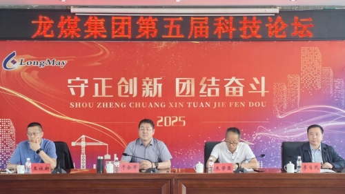 微信图片_20250613204909