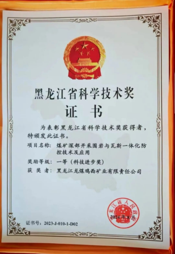 微信图片_20250615214606