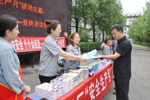 微信图片_20250616220200