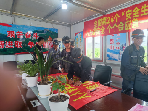 微信图片_20250616220218