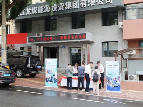 微信图片_20250616220224