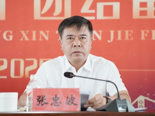 微信图片_20250721091238