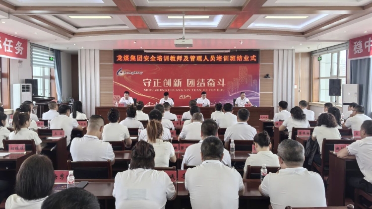 微信图片_20250822202339