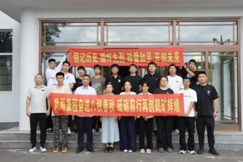 微信图片_2025-09-06_172640_390