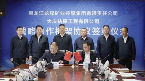 微信图片_2025-10-19_213713_172