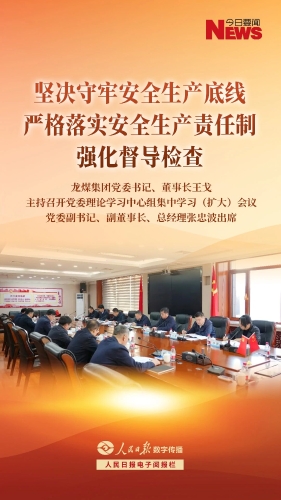 微信图片_2025-12-31_185548_391