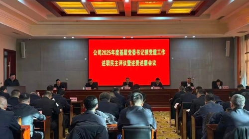 微信图片_2026-02-04_124650_694