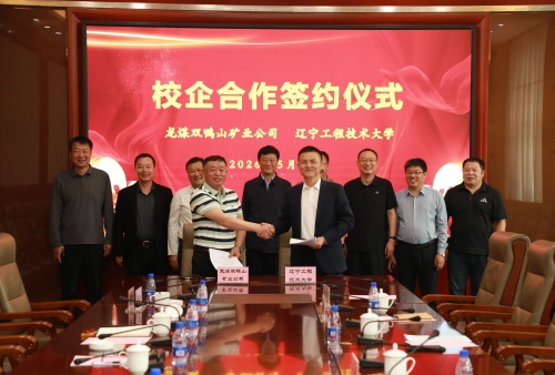 微信图片_2026-05-20_131027_893 微信图片_2026-05-20_131027_893