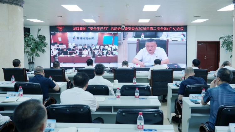 微信图片_2026-05-31_184530_858