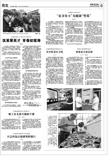 微信图片_20260722104016 微信图片_20260722104016