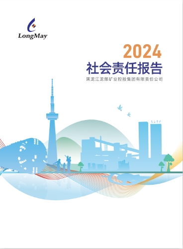 2024zrbg