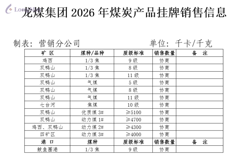 微信图片_20260907132840_4_163